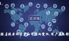 jiaoti区块链金融安全平台