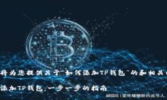 在这里我将为您提供关于