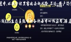 “t p钱包”通常指的是一