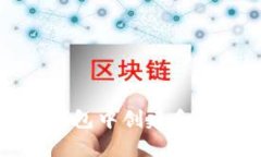 如何在TP钱包中创建和管理