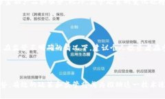   区块链技术在金融行业的