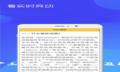 ### TP钱包矿工费不足的含