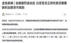 div  如何将TP钱包的HT转移