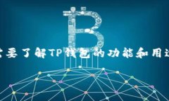 关于“香港ID是否可以用于