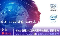 在这篇文章中，我们将详