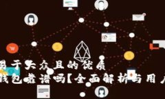 思考一个易于大众且的优