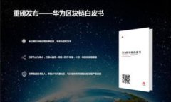   TPT与TP钱包：如何安全有