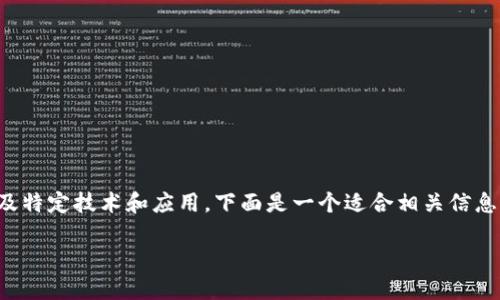 提示: 关于“t p钱包波场链下载”的内容涉及特定技术和应用，下面是一个适合相关信息的和相关关键词，以及内容大纲和问题介绍。

如何下载和使用TP钱包波场链：一步步指南