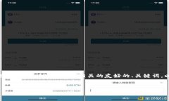 为了有效回答关于“T P钱