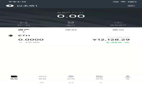如何从OKEx提币到TP钱包：详细指南