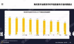 区块链技术在游戏中的应