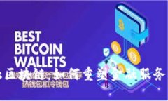 丰丰金融区块链：如何重