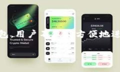   如何使用TP钱包创建波场