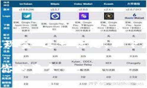 对于“TP钱包”的问题，尤其是“TP钱包是否可以提现金”这一话题，以下是您可以使用的、关键词、大纲和相关问题的框架。

### TP钱包提现金攻略：如何安全快捷地提取你的资金