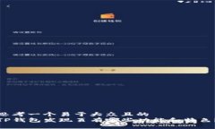 思考一个易于大众且的 