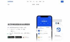 区块链金融科技潮流：排