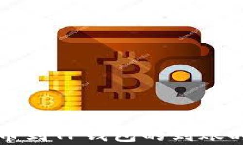 
提泰达币到TP钱包的到账时间解析