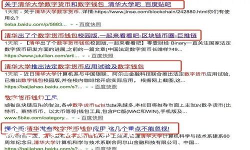 好的，我将为您提供一个关于“区块链游戏”的文章结构以及相关内容的概要。

:
全面解析区块链游戏：未来娱乐的新机遇