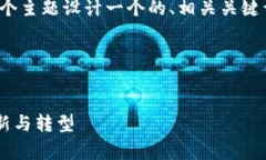 好的，让我们为“善林金