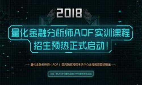 

蚂蚁区块链金融综合服务：提升金融效率的新环境