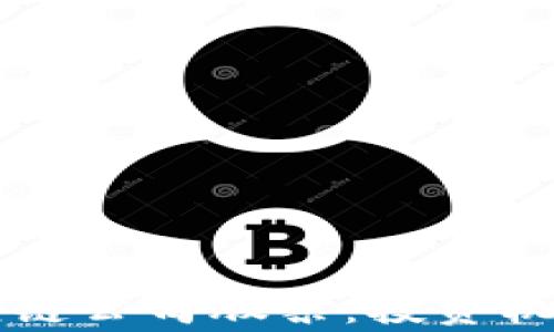 
英国金融区块链公司股票：投资机会与市场分析