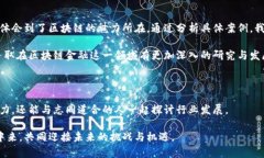    区块链金融竞赛答案解