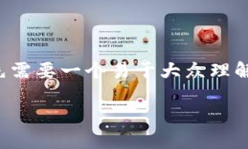 为了帮助你更好地理解和这个问题，我们首先需要一个易于大众理解的和相关关键词。下面是我为你准备的内容：

如何在TP钱包中添加未知代币？