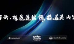 提示：为了更好地解答您