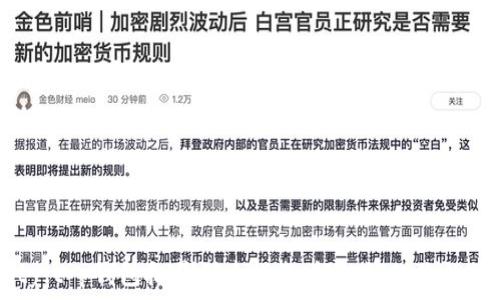  
aternity:t p钱包批量创建指南：轻松管理您的数字资产
