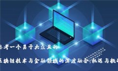 思考一个易于大众且的区