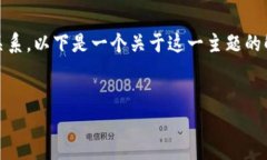 区块链技术与金融专业的