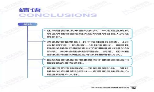 
TP钱包苹果手机版下载安装指南：轻松管理你的数字资产