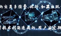 TP钱包130版本详解：您的数