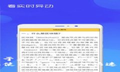 思考一个易于大众且的优