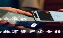 思考一个易于大众且的如