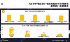 TP钱包兑换码使用指南：轻