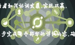   在中国玩区块链游戏合法