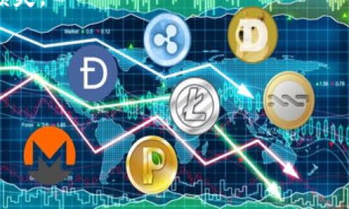 标签  
如何将TP钱包中的USDT转账到交易所账户？

转账, TP钱包, USDT, 交易所/guanjianci

### 内容主体大纲

1. 引言
   - 介绍TP钱包和USDT
   - 说明转账的重要性和必要性

2. TP钱包的基本操作
   - TP钱包的下载安装与注册
   - 钱包的基本功能介绍
   - 如何购买和存储USDT

3. 准备转账前的步骤
   - 确认交易所的USDT接收地址
   - 转账费用的说明
   - 确认网络状态

4. 从TP钱包转账到交易所的步骤
   - 具体操作步骤
   - 如何检查转账状态
   - 处理转账过程中常见错误

5. 转账后的确认操作
   - 如何确认交易是否成功
   - 在交易所中查看USDT到账情况

6. 安全提示与建议
   - 转账过程中的安全注意事项
   - 如何防范诈骗
   - 选择交易所的标准

7. FAQs：常见问题解答

### 内容

#### 引言

在数字货币日益普及的今天，TP钱包作为一款功能强大的数字资产钱包，受到越来越多用户的青睐。其中，USDT作为一种稳定币，因其与美元的挂钩，成为数字货币市场的重要交易媒介。因此，掌握如何将TP钱包中的USDT转账到交易所，显得尤为重要。

无论是为了进行交易、投资还是提现，用户都需要保持一定的流动性，而将USDT从钱包转移到交易所是实现这一目标的重要方式。接下来，我们将详细介绍如何完成这一操作，帮助用户安全、顺利地完成转账。

#### TP钱包的基本操作

##### TP钱包的下载安装与注册

首先，用户需从官方网站或者正规应用商店下载安装TP钱包。下载安装完成后，打开钱包，用户需要根据提示进行注册，通常需要设定一个安全密码，并备份助记词以确保资产的安全。

##### 钱包的基本功能介绍

TP钱包不仅支持USDT的存储和转账，还提供了丰富的其他功能，如代币交易、价格查看、市场分析等。熟悉这些功能，有助于用户更好地管理自己的数字资产。

##### 如何购买和存储USDT

在TP钱包中，用户可以通过多种渠道购买USDT，如通过交易所、第三方支付、或直接交易。完购后，用户需确保自己的USDT安全存放，这也正是TP钱包的强项所在，可以为用户提供安全、便捷的资产管理。

#### 准备转账前的步骤

##### 确认交易所的USDT接收地址

在进行转账之前，用户需要首先确认自己所选择交易所的USDT接收地址。通常这一信息可以在交易所的“充值”或“钱包”页面找到。确保地址准确是成功转账的关键一步。

##### 转账费用的说明

每一笔转账都可能涉及到网络转账费用，这些费用通常以网络拥堵情况和交易所政策来决定。用户务必要了解相关费用，并在转账前做好预算。

##### 确认网络状态

由于区块链的交易确认依赖于网络状态，因此在转账之前，建议用户检查一下当前网络的状况，例如是否存在拥堵，等待时间是否合理等。这可以帮助用户合理安排转账时间。

#### 从TP钱包转账到交易所的步骤

##### 具体操作步骤

接下来是具体的转账步骤。首先，在TP钱包中选择USDT，然后点击“转账”按钮。在转账页面中，输入交易所的接收地址，设置转账金额，核对无误后，点击“确认转账”。 

同时，用户需要输入安全密码进行确认。若系统提示转账成功，用户可留意相关信息，确保转账顺利进行。

##### 如何检查转账状态

用户可以通过TP钱包的“交易记录”来检查转账状态，同时也可以通过交易所的“充值记录”来确认USDT的到账情况。这两个过程相辅相成，可以有效帮助用户掌控资金状态。

##### 处理转账过程中常见错误

在转账过程中，用户可能会遇到一些常见问题，如地址错误、转账失败等。面对这些问题，用户首先应确认输入信息的准确性，必要时可以联系客服获得帮助。

#### 转账后的确认操作

##### 如何确认交易是否成功

转账成功后，用户可以通过交易所的充值记录，查看是否已收到转账的USDT。这个步骤非常重要，可以帮助用户及时发现并处理潜在问题。

##### 在交易所中查看USDT到账情况

用户在交易所中查看USDT到账情况时，可以通过系统提供的充值记录链接，输入相关参数，如交易hash值，快速查找交易信息。 

#### 安全提示与建议

##### 转账过程中的安全注意事项

转账过程中的安全十分重要，输入地址时要小心，尽量采用复制粘贴的方式，以避免手动输入出错。同时，不要在公共网络环境下进行大额转账，保护好自己的私钥和助记词。

##### 如何防范诈骗

用户需要警惕各种网络诈骗，尤其是那些声称可以帮你快速赚取USDT的人。在任何情况下，切勿透露自己的钱包私钥和助记词。

##### 选择交易所的标准

选择交易所时，用户可以考虑交易所的口碑、安全性、手续费、用户体验等多个方面，尽量选择知名度高、评价良好的交易所进行交易。

### FAQs：常见问题解答

1. **TP钱包支持哪些数字资产？**  
   TP钱包支持多种数字资产，包括但不限于比特币、以太坊、USDT等，用户可以根据个人需求选择使用。

2. **转账过程中遇到问题该怎么办？**  
   用户可以通过TP钱包的客服功能进行咨询，或者在相关论坛中查找解决方案。保持冷静，逐步排查错误是关键。

3. **USDT是什么，有什么特点？**  
   USDT是一种基于区块链的稳定币，与美元1:1挂钩，主要用于交易所内的资产流通，具有稳定性高、流通便捷的特点。

4. **如何保证转账安全？**  
   用户在转账时应注意确认收款地址，确保使用安全的网络环境，并使用强密码保护自己的账户。

5. **为什么我的转账这么久还未到账？**  
   转账延迟可能与网络拥堵、交易所处理速度有关，用户可通过区块链浏览器查询交易状态，必要时联系客服咨询。

6. **手续费是如何计算的？**  
   手续费通常根据网络状态和交易所政策来决定，建议用户在转账前查看相关信息，以避免不必要的费用损失。

7. **我可以把USDT从一个交易所转账到另一个交易所吗？**  
   当然可以，用户只需找到目标交易所的USDT接收地址，并按照转账流程进行操作即可。 

以上是关于如何通过TP钱包将USDT转账到交易所的详细介绍与常见问题解答，希望对用户有所帮助。
