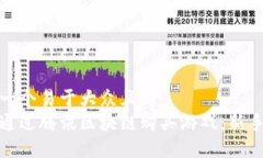 思考一个易于大众且的 