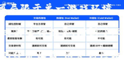 区块链游戏是利用区块链技术开发的一种计算机游戏。这类游戏的主要特点是通过区块链去中心化的特性，使得游戏内的物品、资产和数据可以被安全地记录和交易。区块链游戏通常允许玩家拥有真正的数字资产，并且可以在多个平台和游戏间进行交易。

区块链游戏的定义可以从以下几个方面进行解释：

1. **去中心化**：传统游戏依赖中心化服务器，而区块链游戏则利用去中心化的网络，使得游戏数据和资产不再被单一实体控制，增加了透明度和安全性。
   
2. **真正的数字资产**：在区块链游戏中，玩家可以真正拥有游戏中的物品（如角色、装备、道具等），这些物品以非同质化代币（NFT）的形式存在，玩家可以自由买卖和交易。

3. **智能合约**：区块链游戏通常利用智能合约来自动执行游戏规则和交易，可以减少人为操作的错误，提高游戏的公平性。

4. **跨游戏交易**：由于区块链技术的开放性和互操作性，玩家可以在不同的区块链游戏之间进行交易和互动，不再局限于单一游戏环境。

5. **社区驱动**：很多区块链游戏都通过DAO（去中心化自治组织）来进行社区治理，玩家可以对游戏的发展方向和决策进行投票，增强了玩家的参与感和归属感。

区块链游戏的兴起，伴随着加密货币和NFT的流行，使得玩家不仅可以在娱乐中获得乐趣，还可以通过游戏获得一定的经济收益。这使得区块链游戏受到了越来越多玩家和开发者的关注。