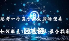 思考一个易于大众且的优