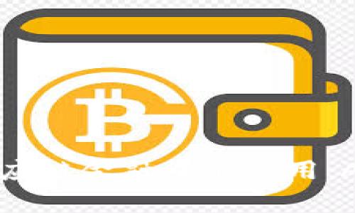 区块链在供应链金融中的应用：ABS案例解析