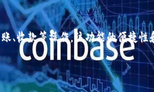 微信的虚拟钱包功能通常被称为“微信支付”。通过微信支付，用户可以通过绑定银行卡或使用微信零钱进行在线购物、转账、收款等操作。该功能的便捷性和广泛应用使其在中国及其他地区的用户中非常受欢迎。此外，微信支付还可以用于线下支付，通过扫描二维码进行交易。

如果你有更多关于微信支付的问题，欢迎继续提问！