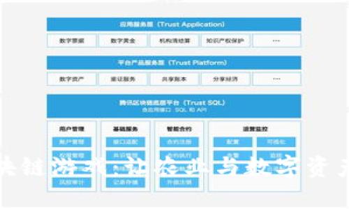 探索农夫区块链游戏：让农业与数字资产结合的未来