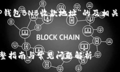 当然可以！我将为您构建