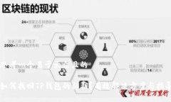 思考一个易于大众且的如