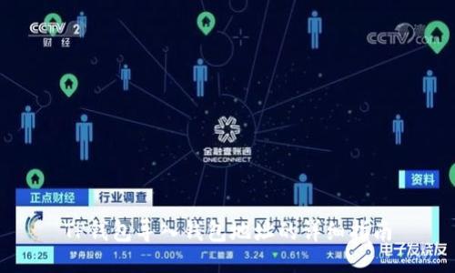 TP钱包导入钱包地址的详细指南