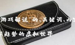 当然可以！以下是关于“