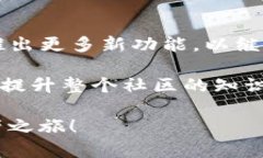 TP钱包：如何选择最佳加密