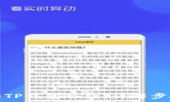   如何手动添加TP钱包合约